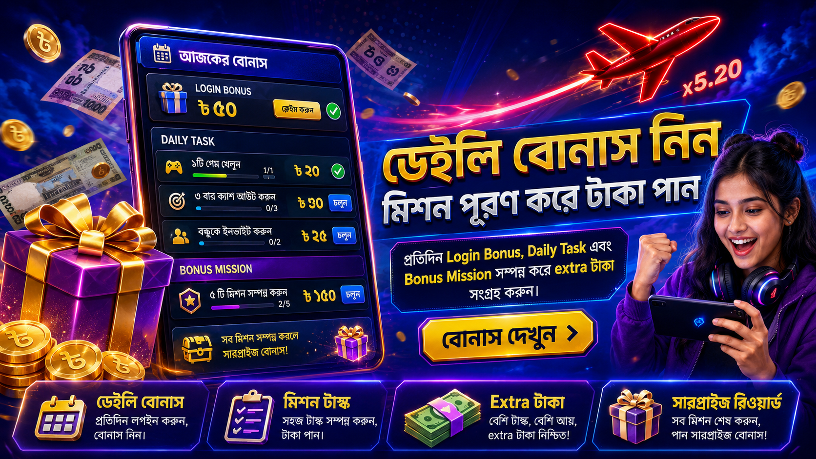Homepage Banner 3